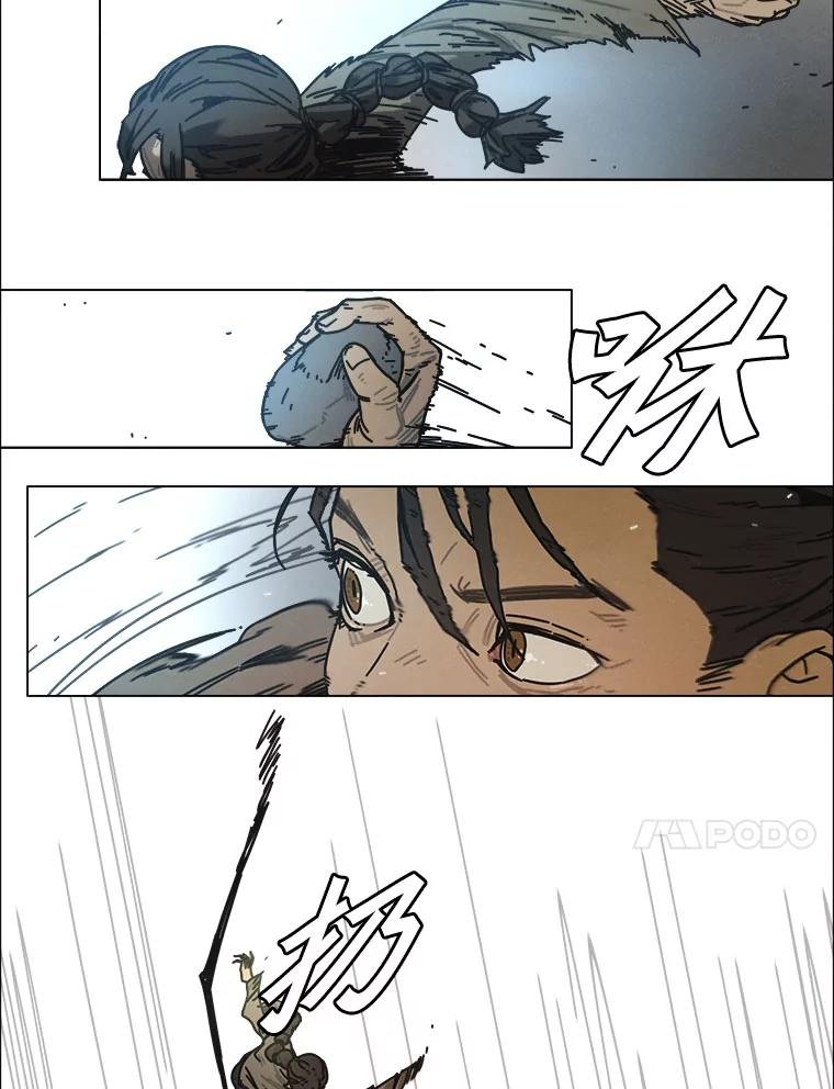 15.告密者（完）