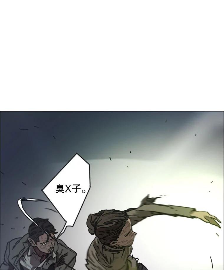 15.告密者（完）