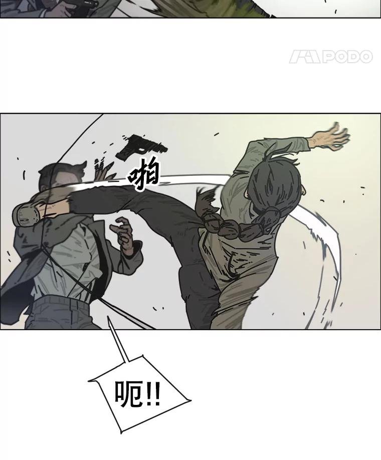 15.告密者（完）
