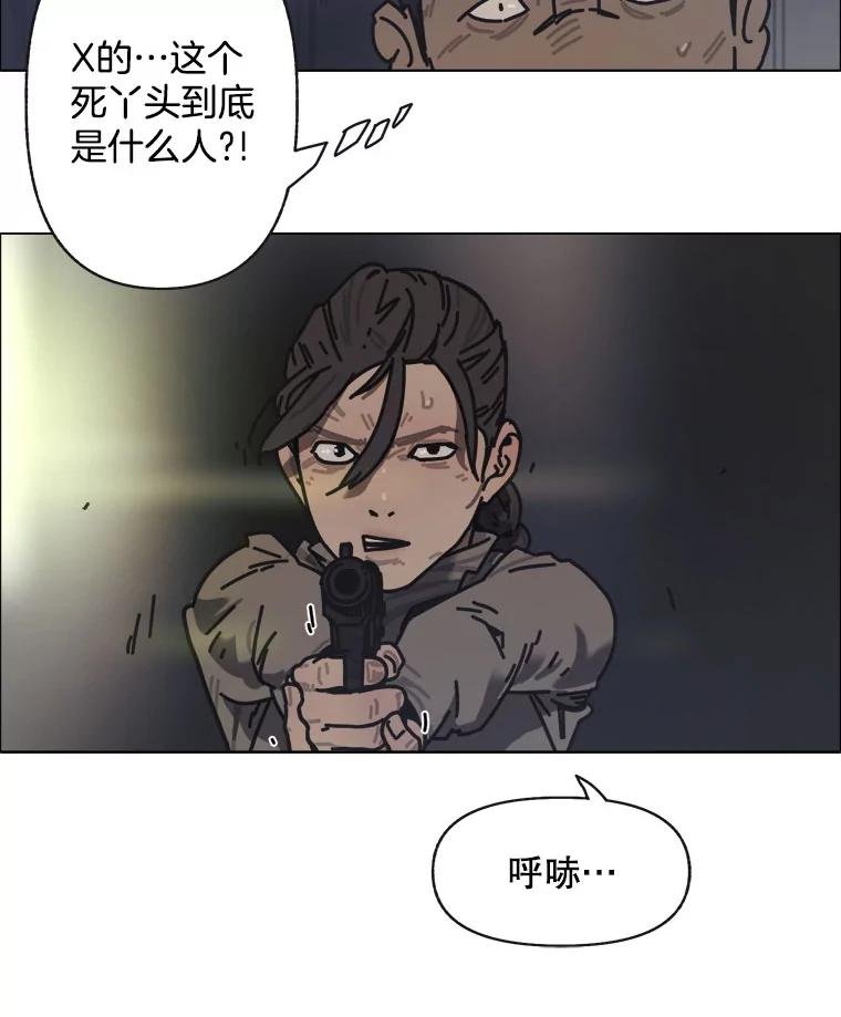 15.告密者（完）