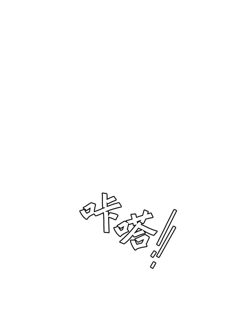 15.告密者（完）