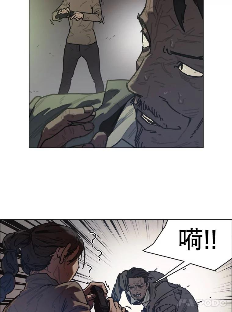 15.告密者（完）
