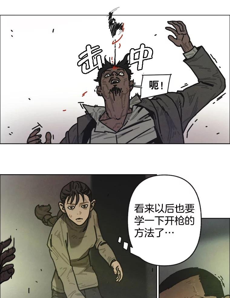 15.告密者（完）