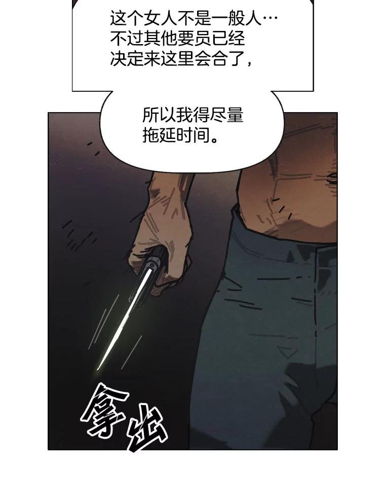 15.告密者（完）