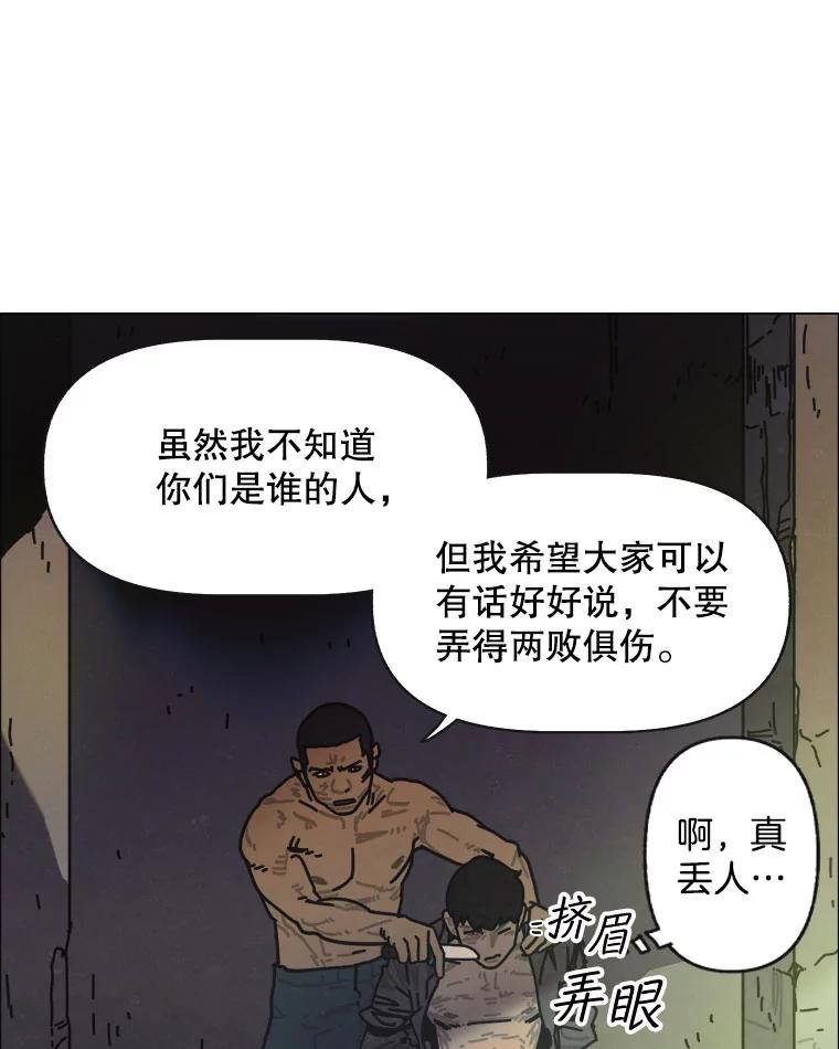15.告密者（完）