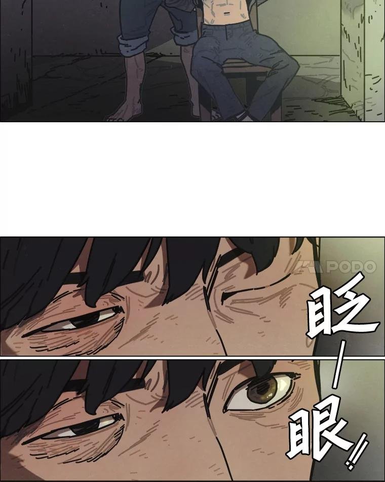 15.告密者（完）