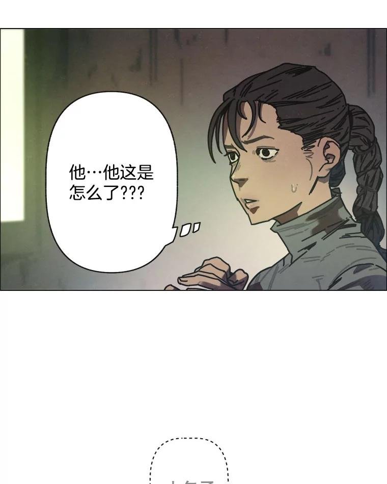 15.告密者（完）