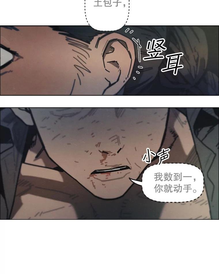 15.告密者（完）