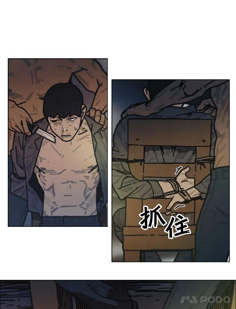 15.告密者（完）