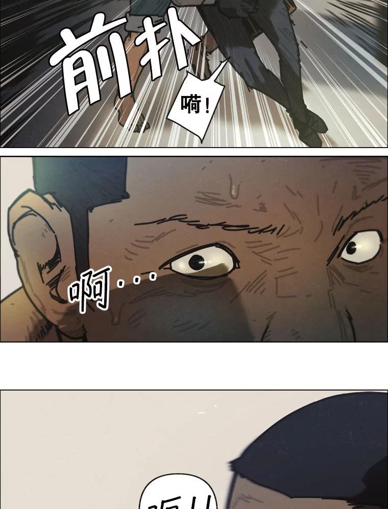 15.告密者（完）