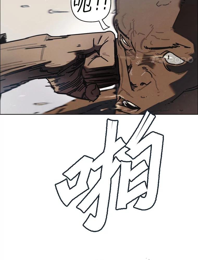 15.告密者（完）