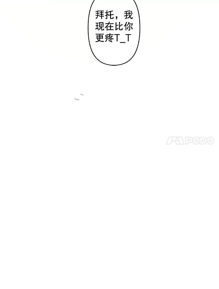 15.告密者（完）