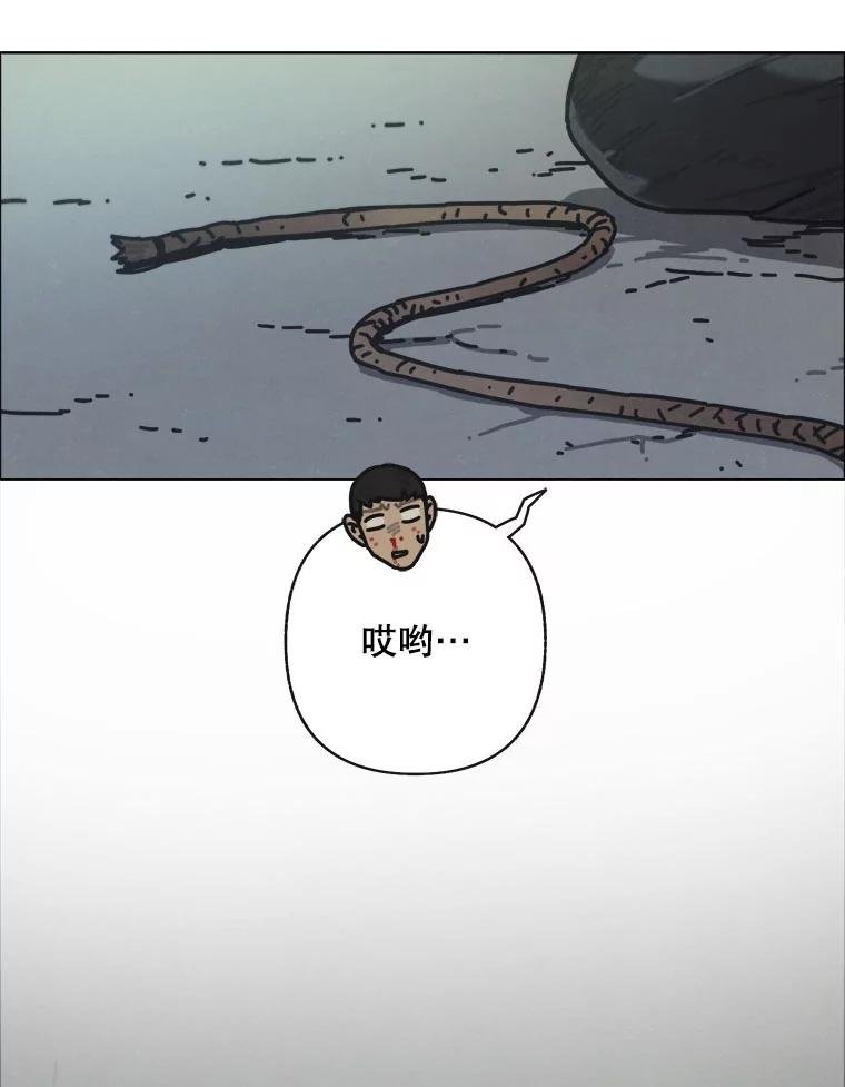 15.告密者（完）