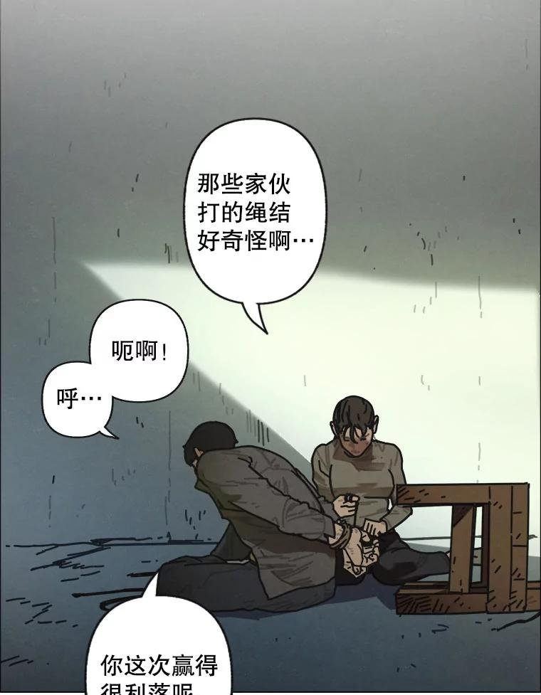 15.告密者（完）