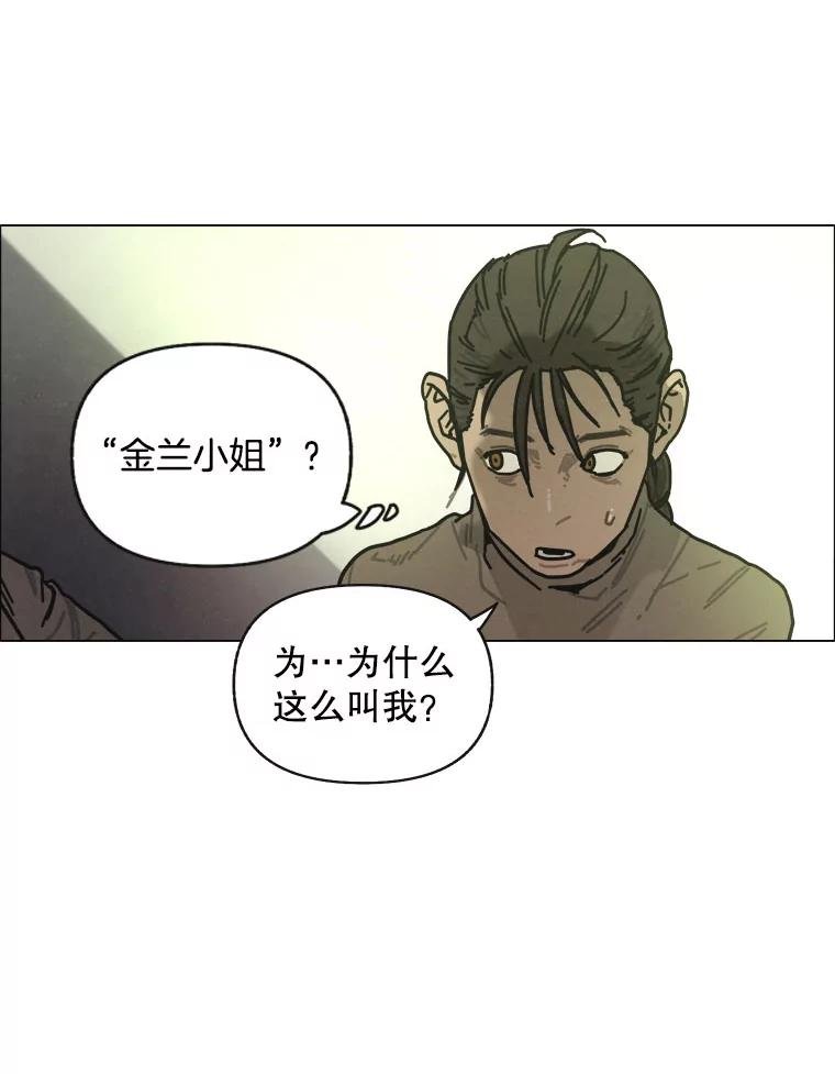 15.告密者（完）