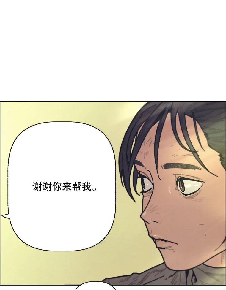 15.告密者（完）