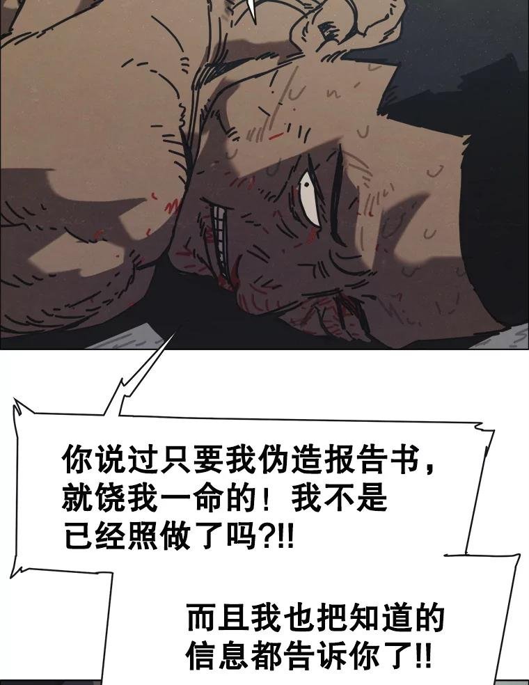16.孤身一人