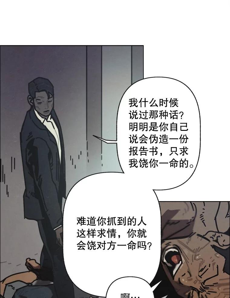 16.孤身一人