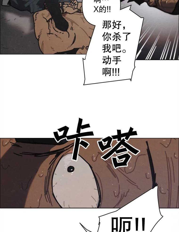 16.孤身一人