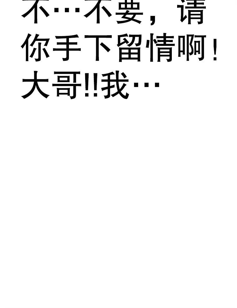 16.孤身一人