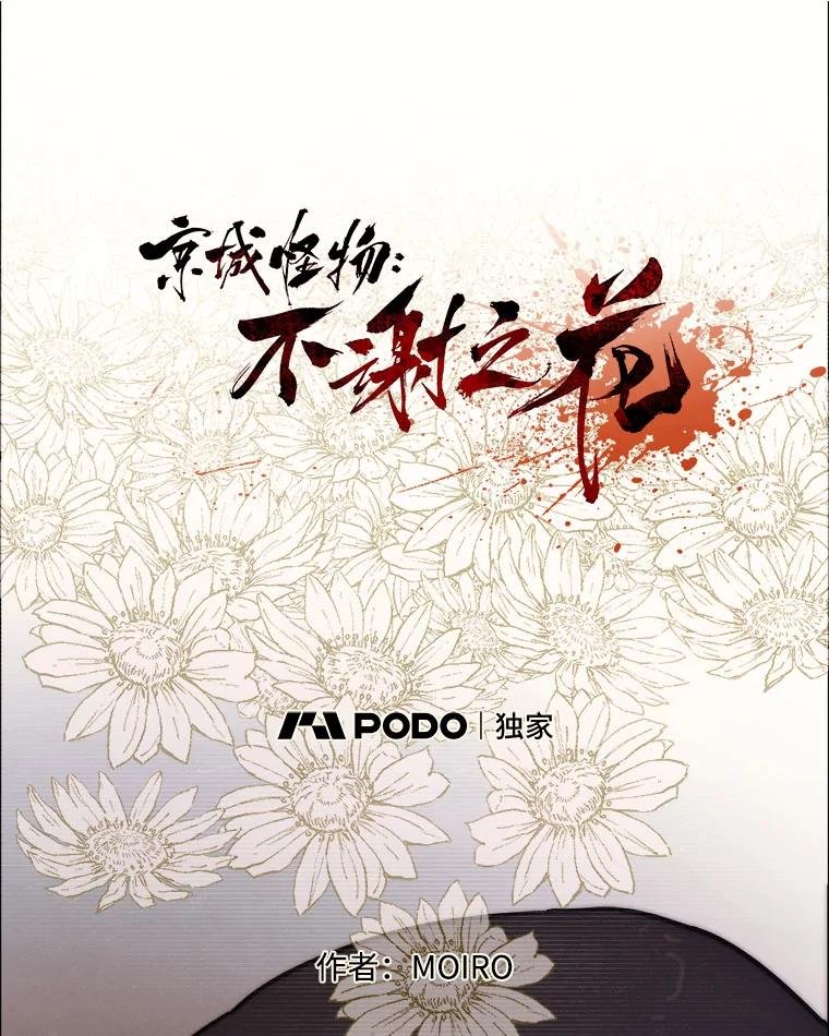 16.孤身一人