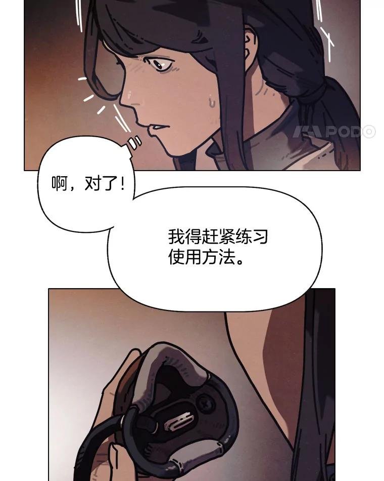 16.孤身一人