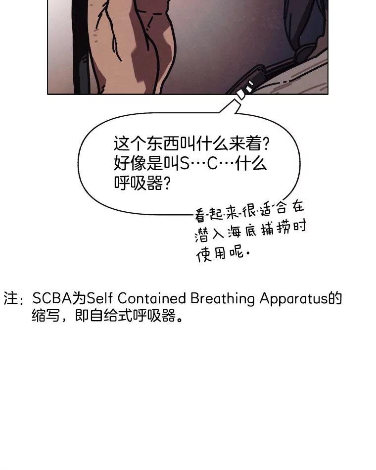 16.孤身一人