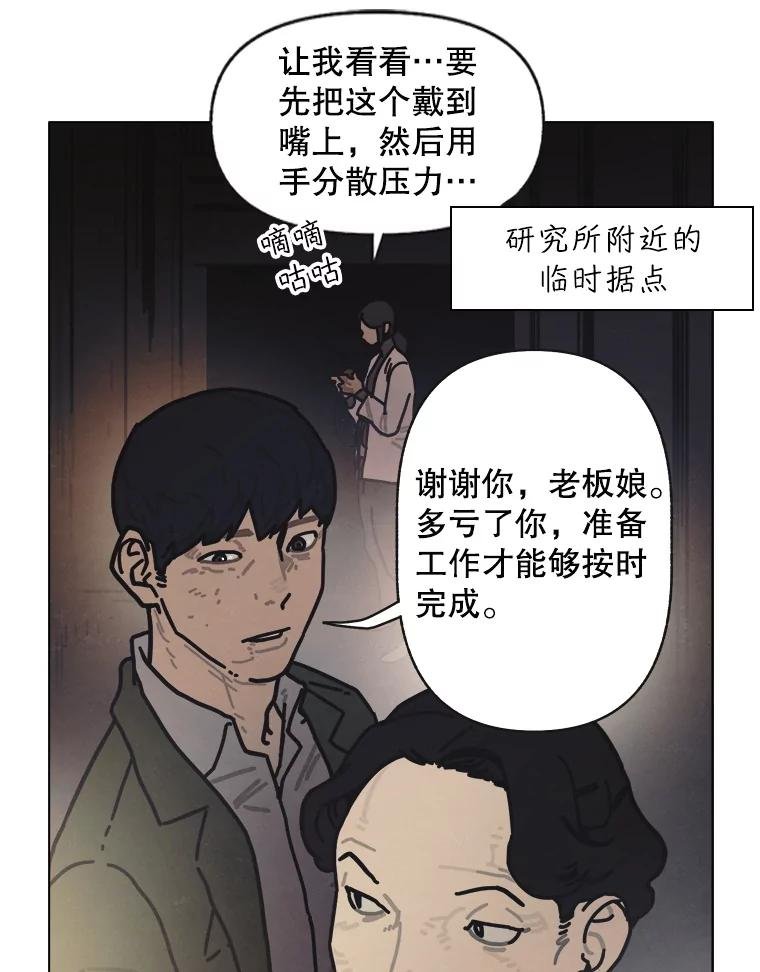 16.孤身一人