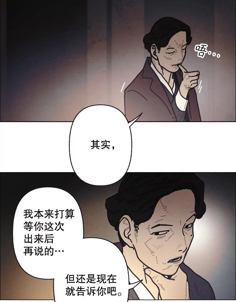 16.孤身一人
