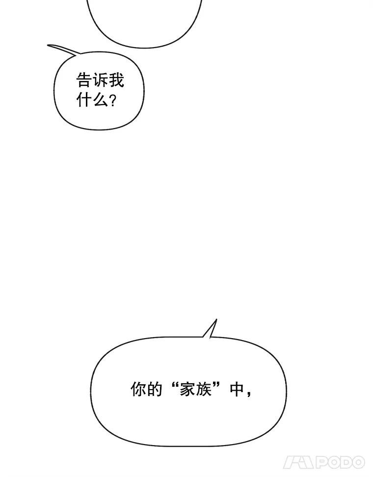 16.孤身一人