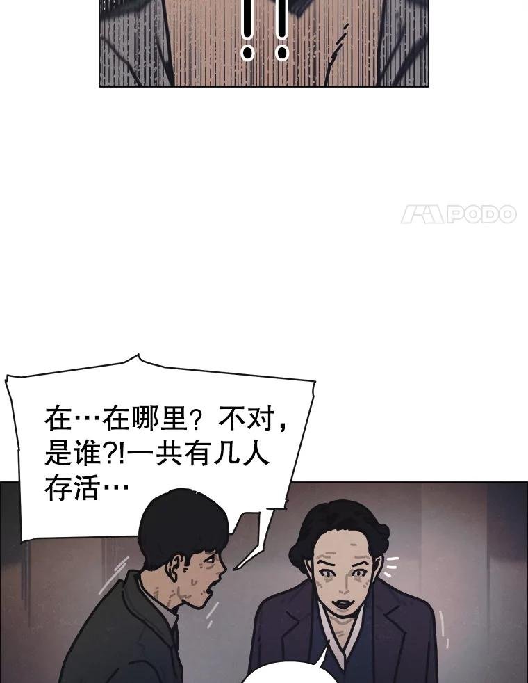 16.孤身一人