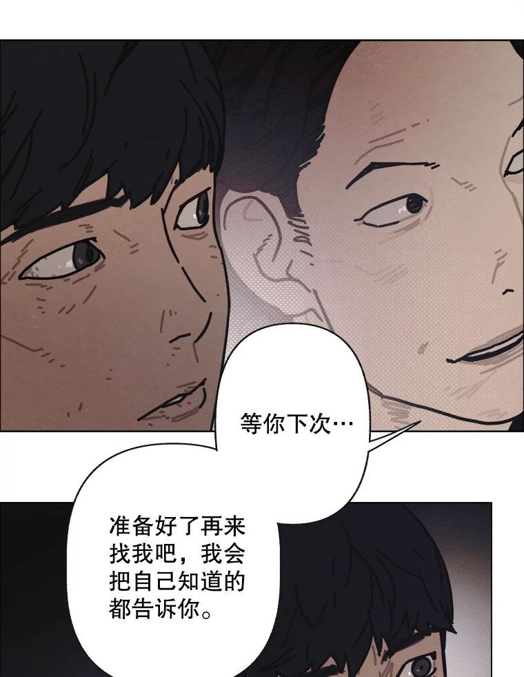16.孤身一人