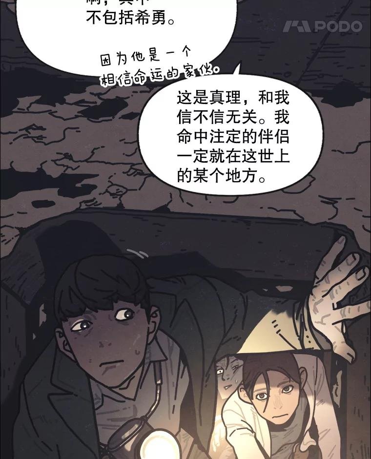16.孤身一人