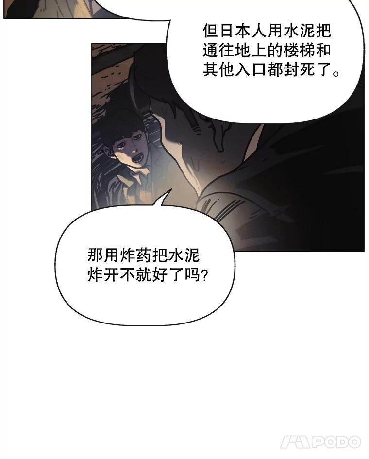 16.孤身一人