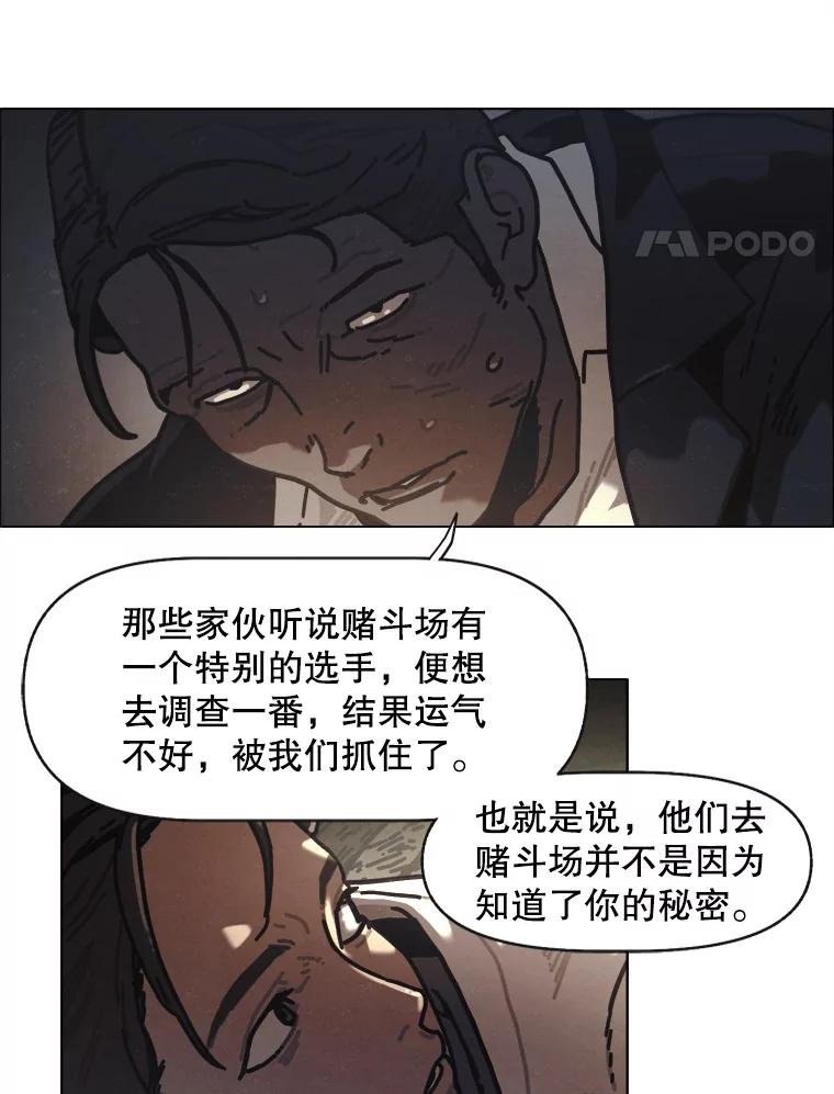 16.孤身一人