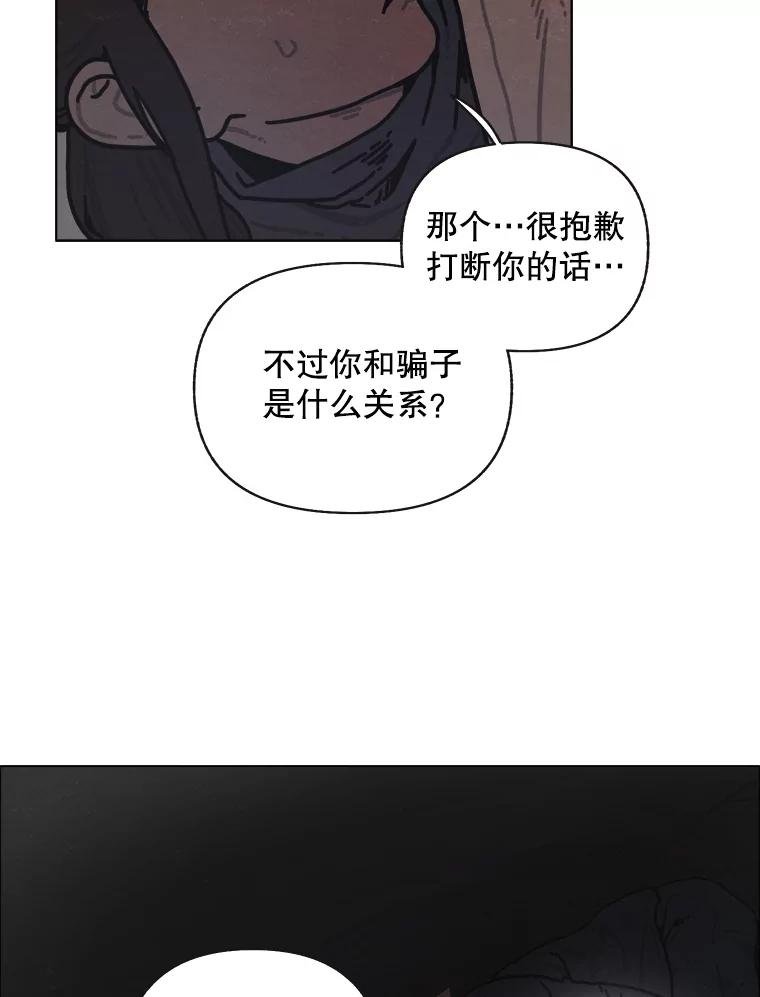 16.孤身一人