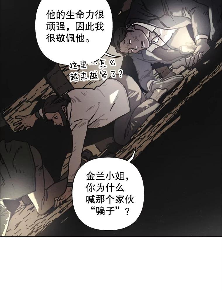 16.孤身一人