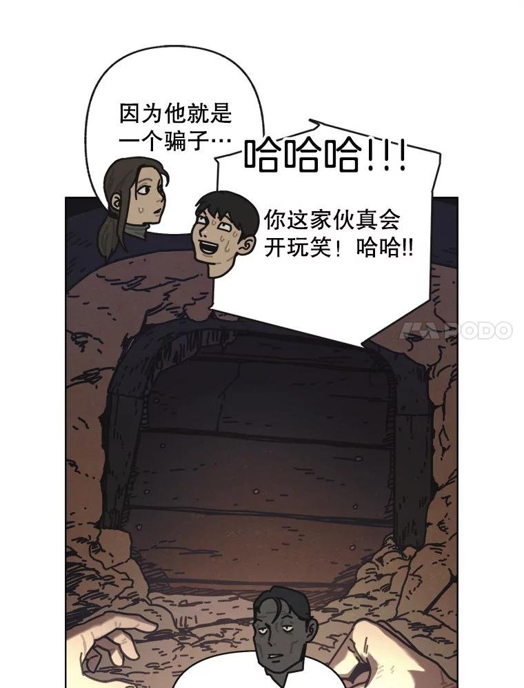 16.孤身一人