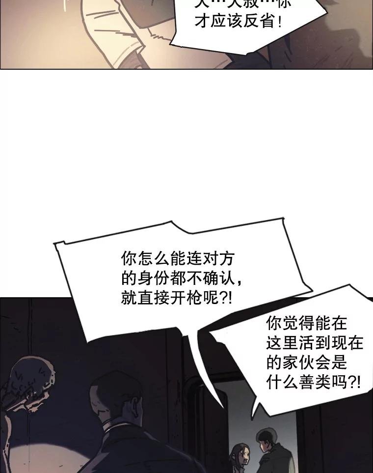 17.安全第一