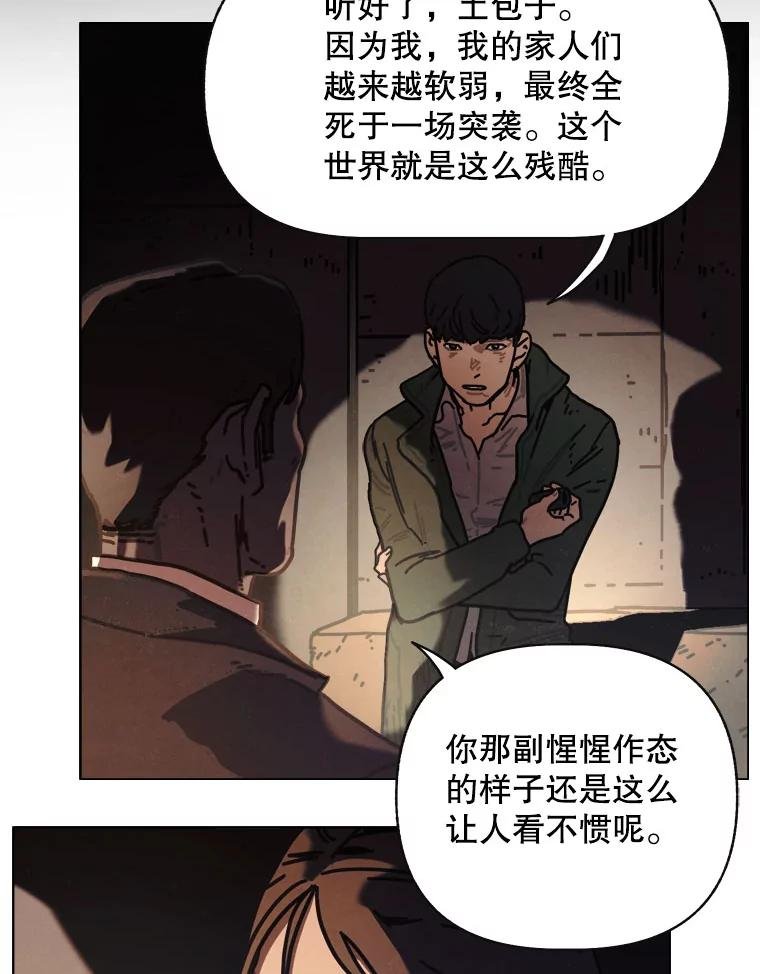 17.安全第一