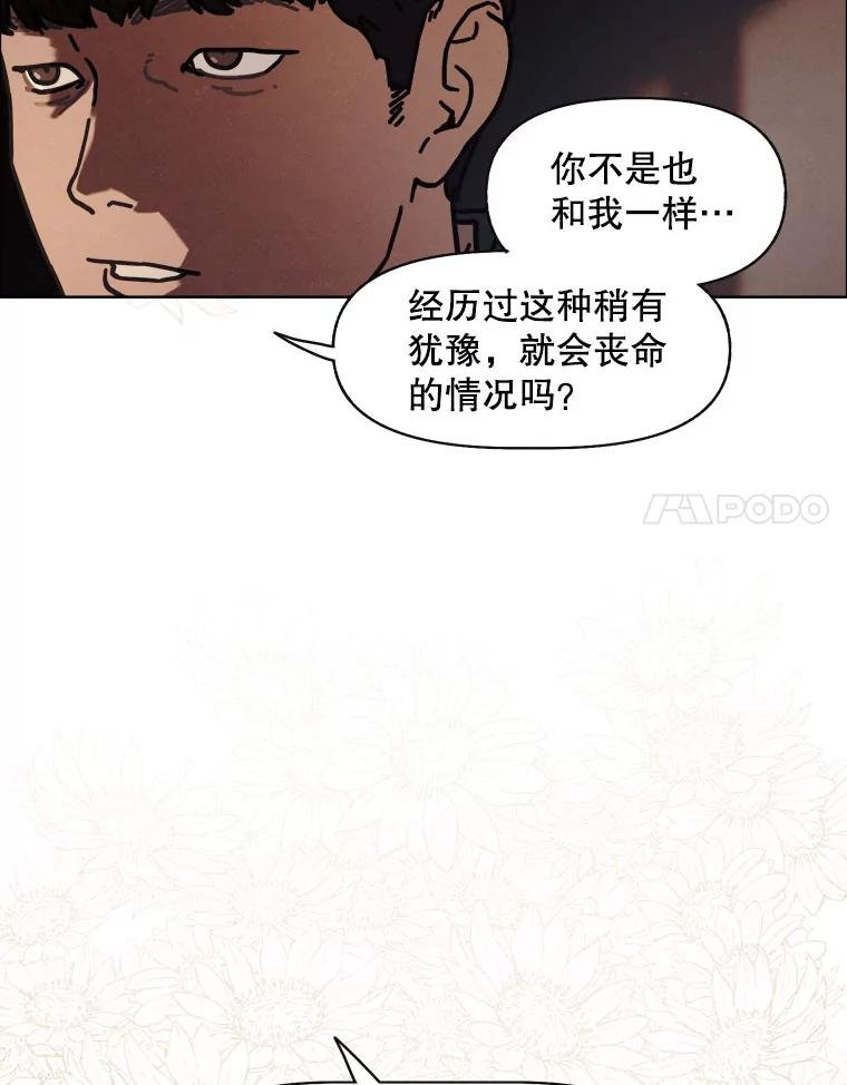 17.安全第一