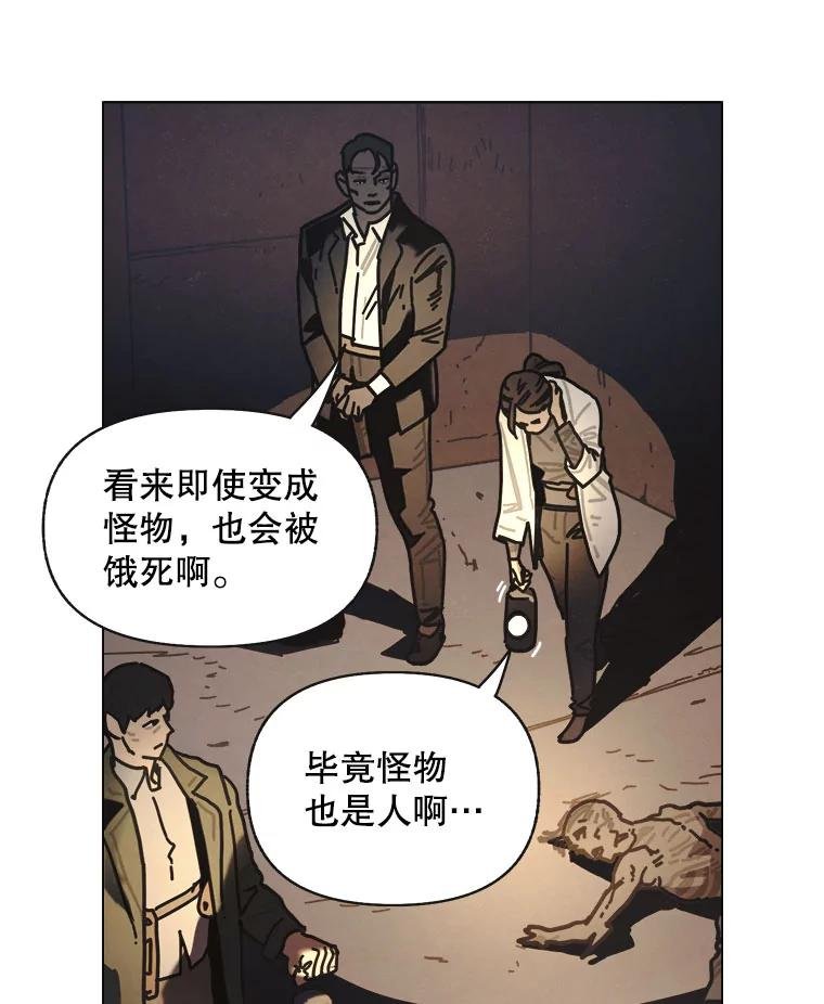 18.刨冰