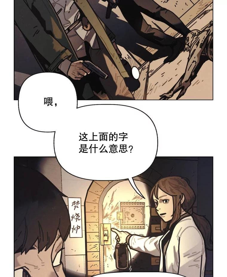 18.刨冰