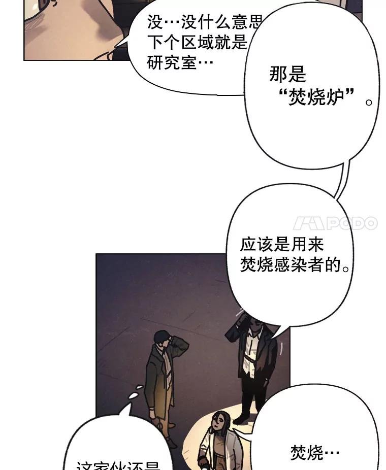 18.刨冰