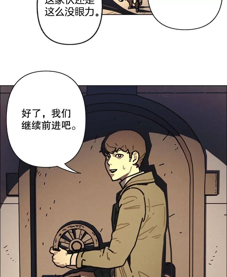 18.刨冰