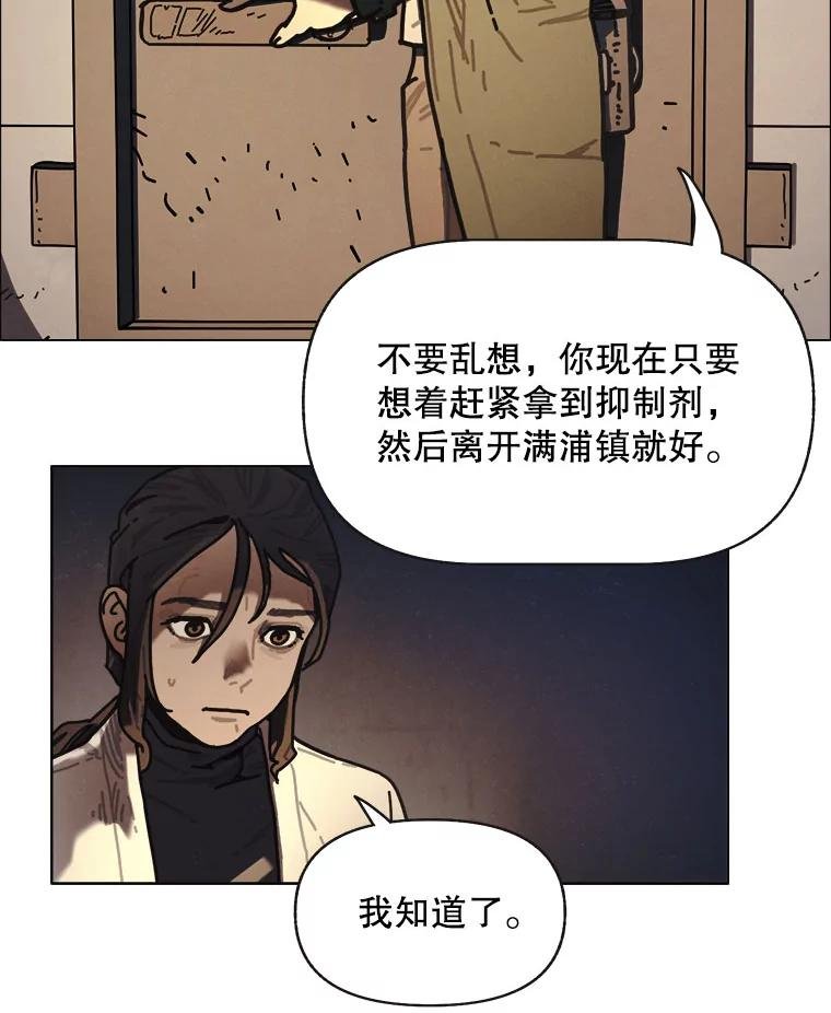 18.刨冰
