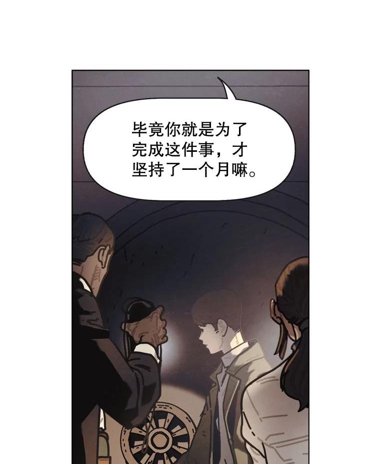 18.刨冰