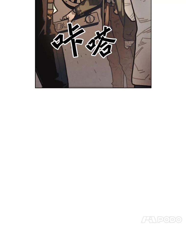 18.刨冰