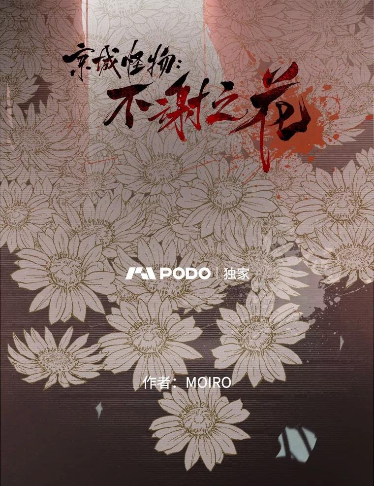 18.刨冰