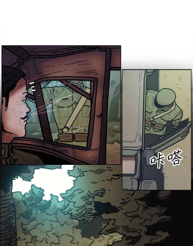 18.刨冰